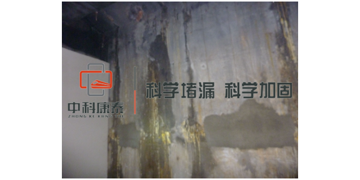 四川防水堵漏材料 服务为先 南京康泰建筑灌浆科技供应