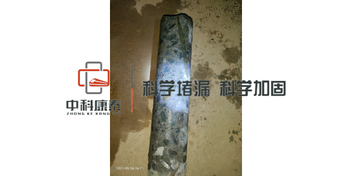 珠海堵漏王怎么用