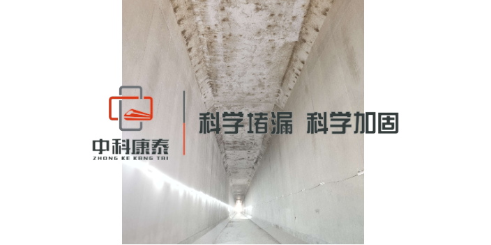 广东孔洞堵漏 值得信赖 南京康泰建筑灌浆科技供应