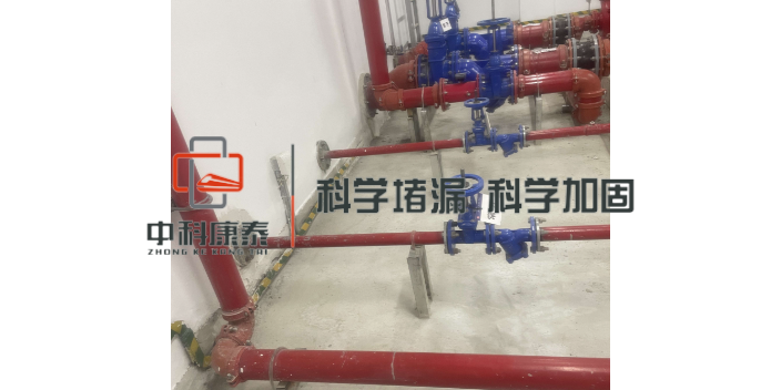 四川专业堵漏公司 值得信赖 南京康泰建筑灌浆科技供应