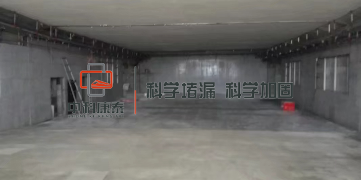 湖南液体橡胶堵漏 服务为先 南京康泰建筑灌浆科技供应