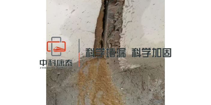 內(nèi)蒙古地下通道堵漏