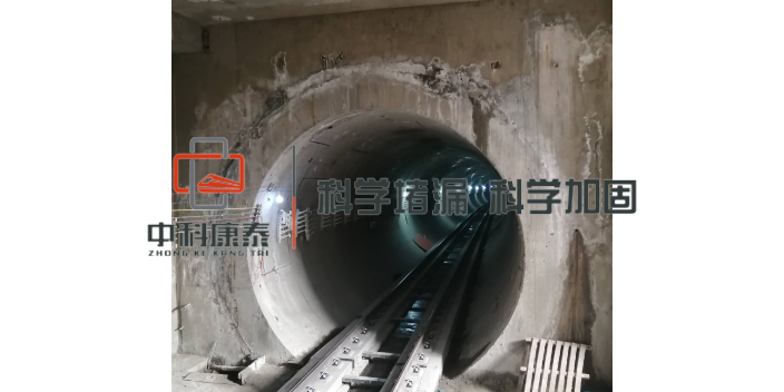 內(nèi)蒙古底板堵漏,堵漏