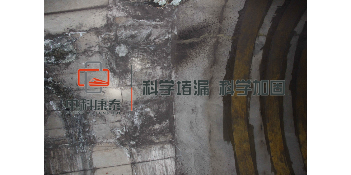 山西铁路隧道堵漏施工 服务至上 南京康泰建筑灌浆科技供应