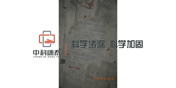 武漢隧道堵漏水