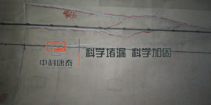 北京隧道堵漏专业公司 服务至上 南京康泰建筑灌浆科技供应