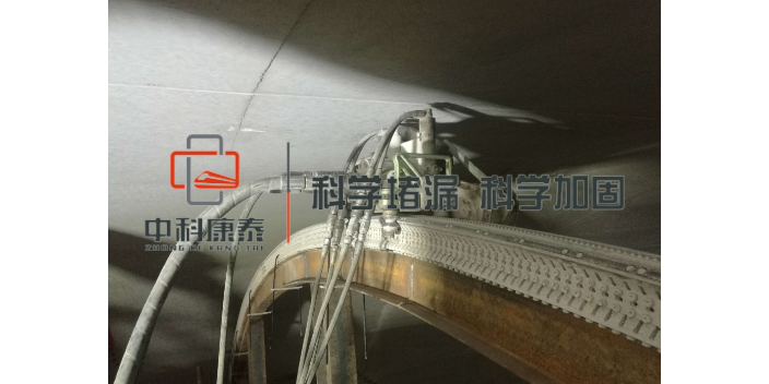 上海国外隧道堵漏 服务至上 南京康泰建筑灌浆科技供应