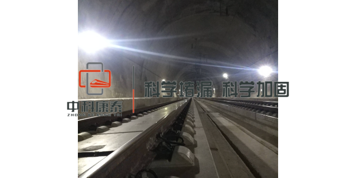 武汉高速公路隧道堵漏