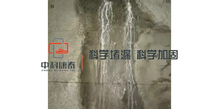 河南隧道堵漏案例 服务为先 南京康泰建筑灌浆科技供应