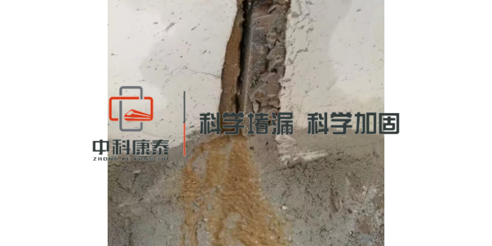 内蒙古隧道堵漏作业 服务至上 南京康泰建筑灌浆科技供应