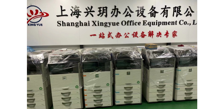 静安区铜版纸打印激光数码复合机服务热线 服务至上 上海兴玥办公供应
