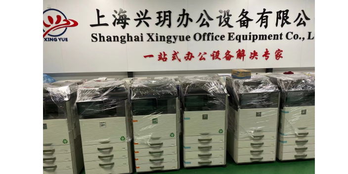 新吳區(qū)夏普激光數(shù)碼復合機哪家便宜 真誠推薦 上海興玥辦公供應(yīng)