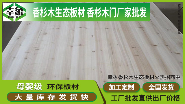 华蓥生态板材厂家供应,板材
