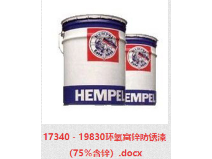 上海老人牌聚氨酯面漆報價 誠信服務(wù) 上海知優(yōu)金屬機(jī)電供應(yīng)