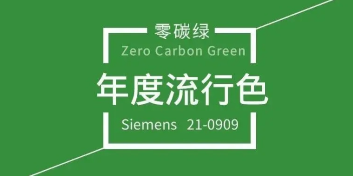 上海便宜的碳認證服務廠商有哪些
