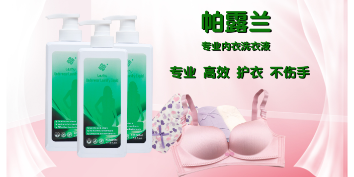 杭州不含漂白剂洗衣液总代理