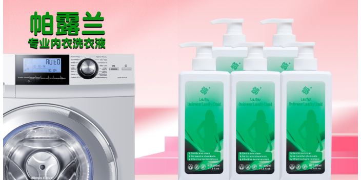 深圳洗衣液公司