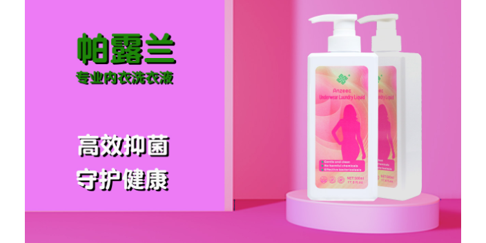 南京弱酸性洗衣液制造商