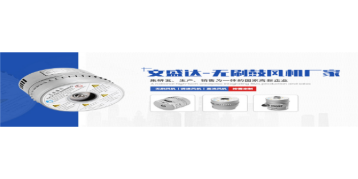 河南直流定制風(fēng)機(jī)廠家廠家定制 文盛達(dá)供應(yīng)