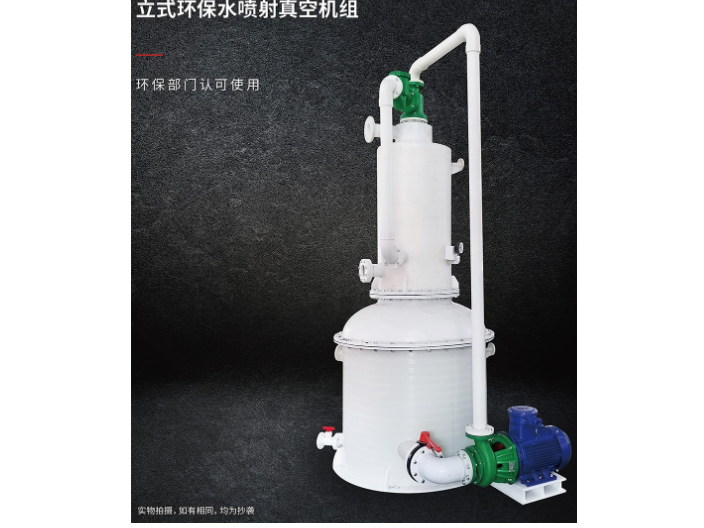 聚丙烯水喷射真空泵多少钱 欢迎咨询 杭州千岛供应