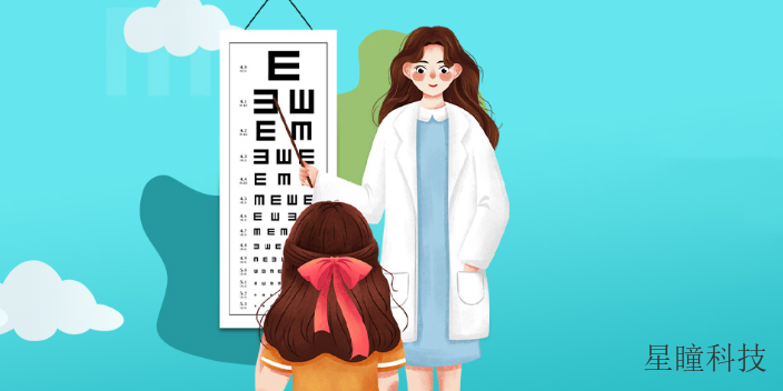 视力防控镜片是什么镜片 常州星瞳健康科技供应