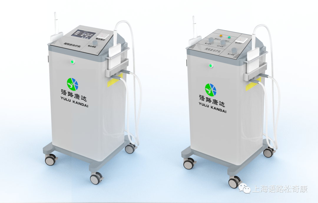 超短波**機.png