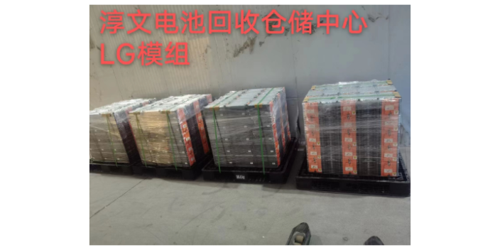 东莞铅酸电池回收 东莞市淳文网络科技供应