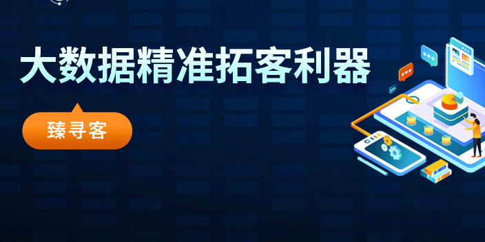 石家庄新华区快速网站建设公司 河北启智源泉信息技术供应