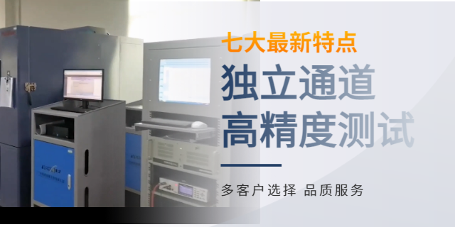 廣州電阻測試哪家好 服務(wù)為先 廣州維柯信息供應(yīng)