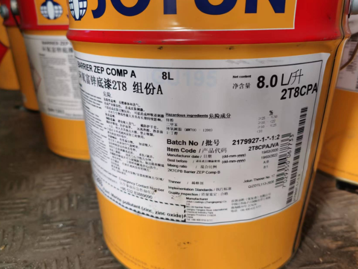 上海長(zhǎng)效防腐佐敦聚氨酯面漆 歡迎咨詢 上海知優(yōu)金屬機(jī)電供應(yīng)
