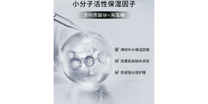 广东如何改善痘痘大概是 推荐咨询 广州四叶草生物科技供应