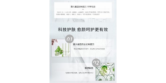 佛山什么产品可以改善痘痘 诚信服务 广州四叶草生物科技供应