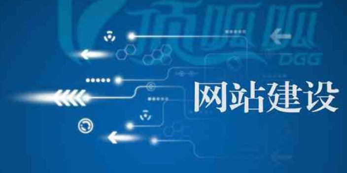 石家莊品牌網站建設怎么收費 值得信賴 河北啟智源泉信息技術供應