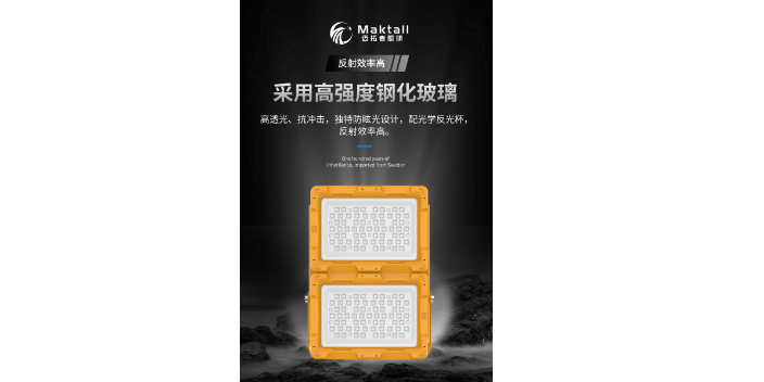 乌鲁木齐LED照明工程售后维护 值得信赖 深圳市迈拓照明科技供应