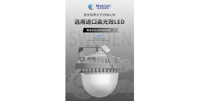 中卫LED照明工程 和谐共赢 深圳市迈拓照明科技供应