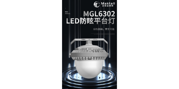 银川移动照明系统照明工程厂家 诚信为本 深圳市迈拓照明科技供应