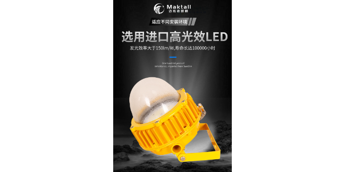 榆林抢修照明工程厂家 和谐共赢 深圳市迈拓照明科技供应