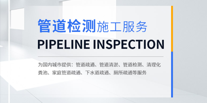 臨安區管道漏水檢測 嘉興鑫洪管道工程供應