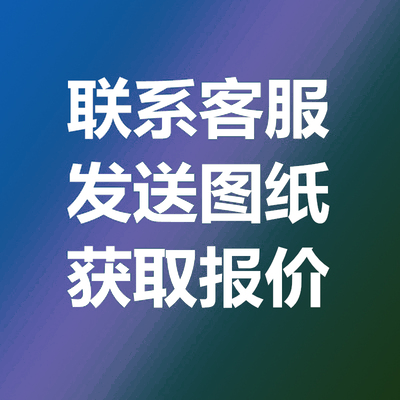 五金零件加工來圖訂制鈑金不銹鋼鋁合金加工車床加工