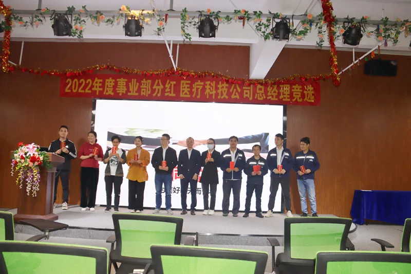 星迅创新管理模式，激发员工潜能！