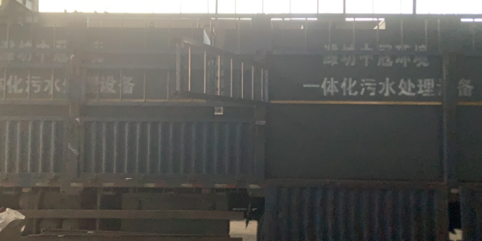惠州一体化污水处理设备价格 抱诚守真 潍坊中冠环境工程供应