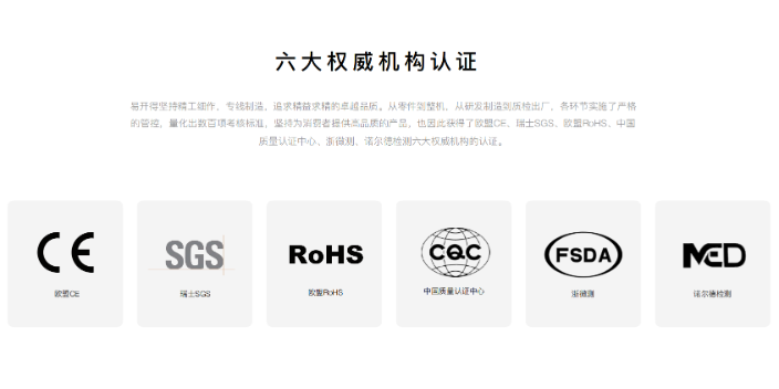 上海净水器加盟品牌推荐