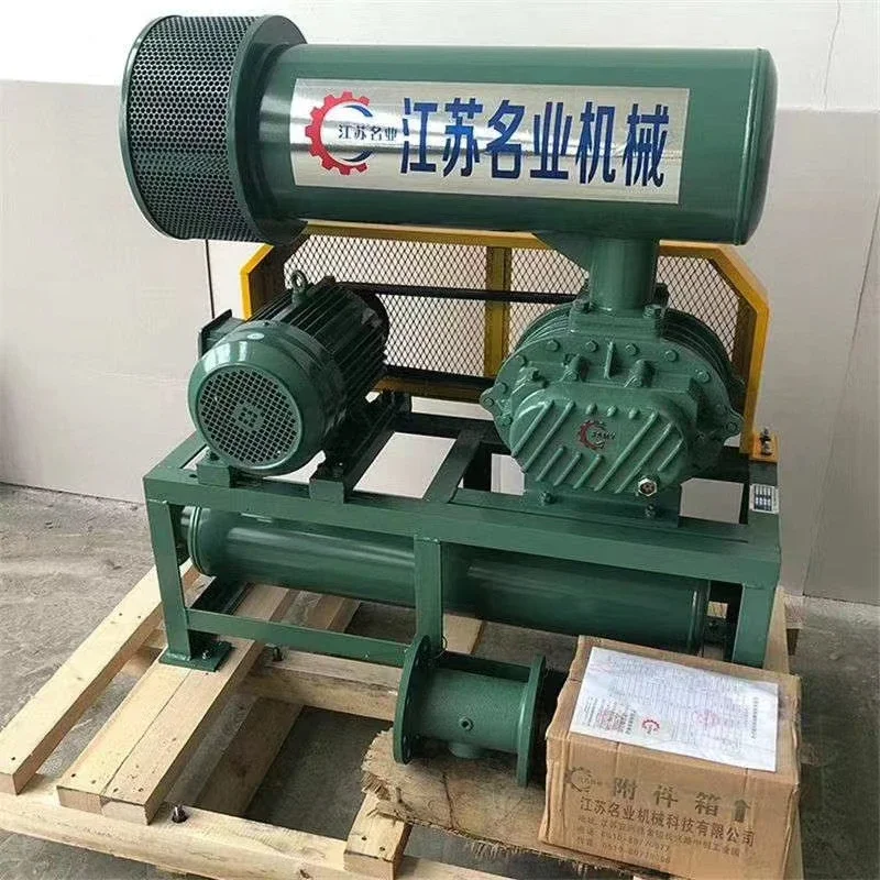 volumetric three lobe double oil tank Roots Blower