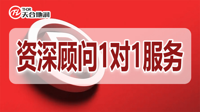 安阳专业商标转让购买平台 郑州天合地润知识产权服务供应
