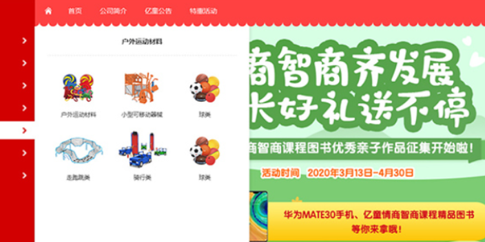 杭州响应式网站品牌,网站