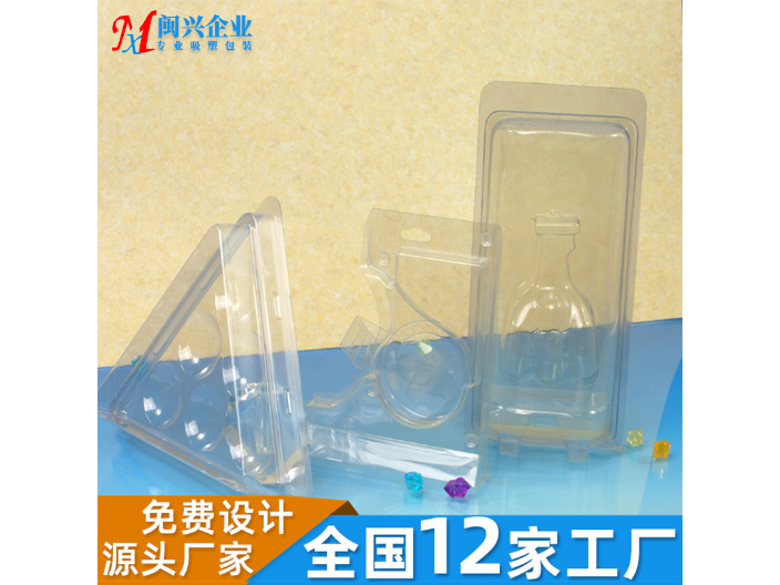质量玩具吸塑包装哪里买 和谐共赢 成都闽兴包装供应;