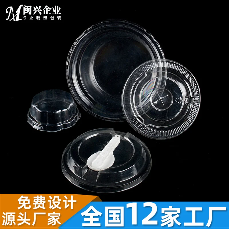 PET材料吸塑包裝應(yīng)用