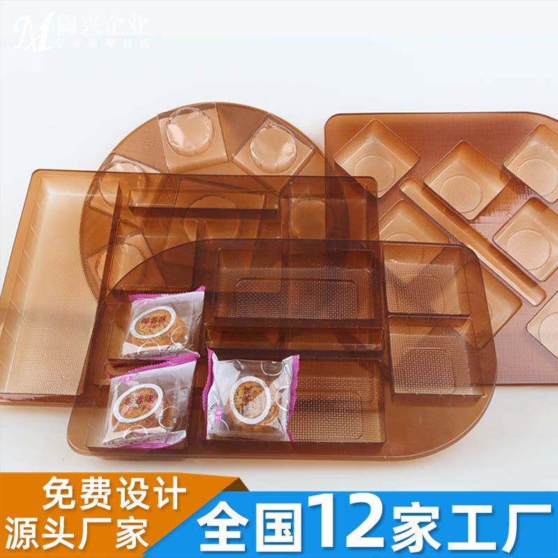 内江巧克力吸塑盒,吸塑盒