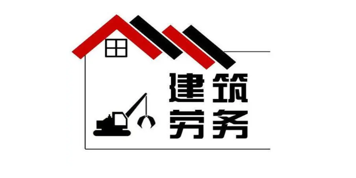 惠州建筑劳务特征