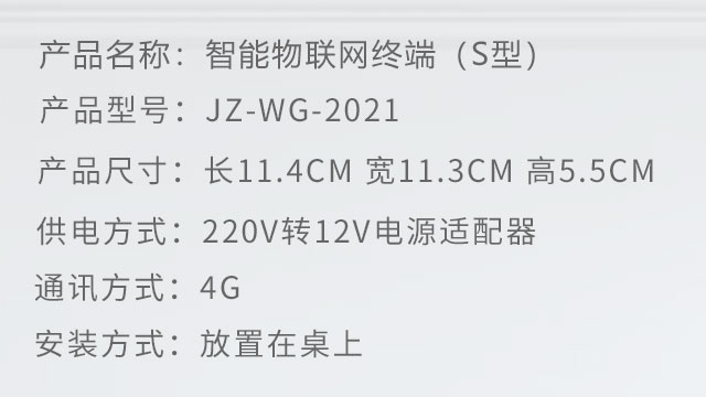 江西家用感应器参考价